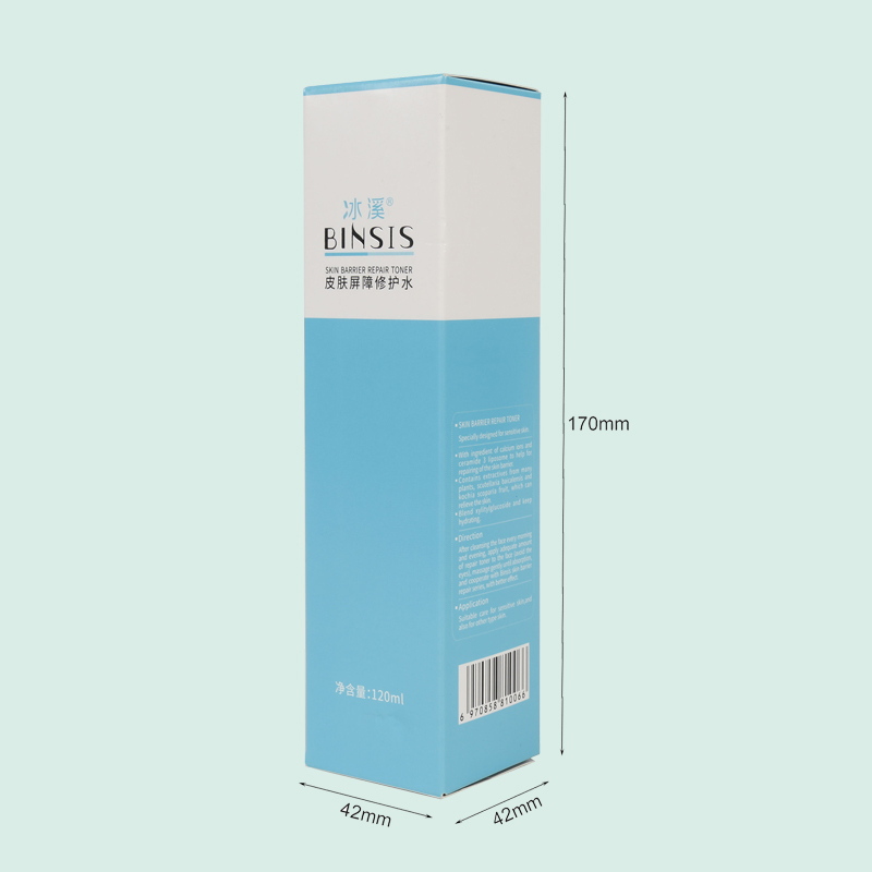 Wholesale printed card boxes skin care box from IPACK  box manufacturer 1
