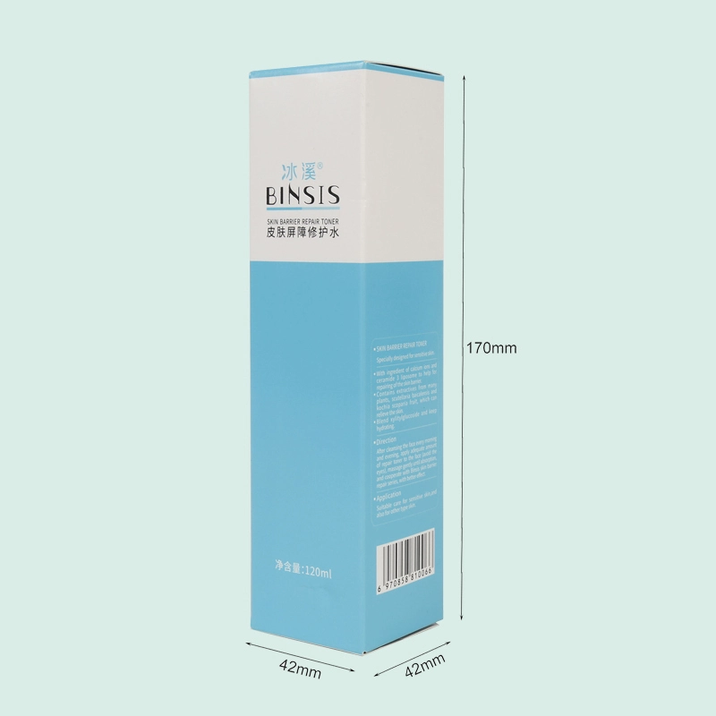Wholesale printed card boxes skin care box from IPACK  box manufacturer 1