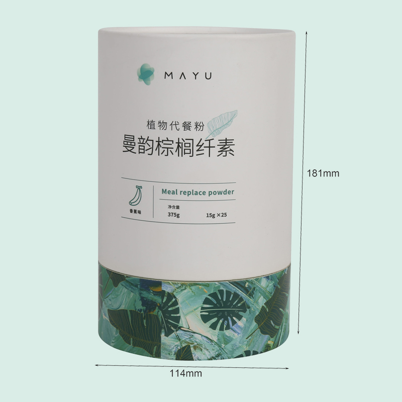 custom cardboard tube packaging round box cylinder box ipack box 1