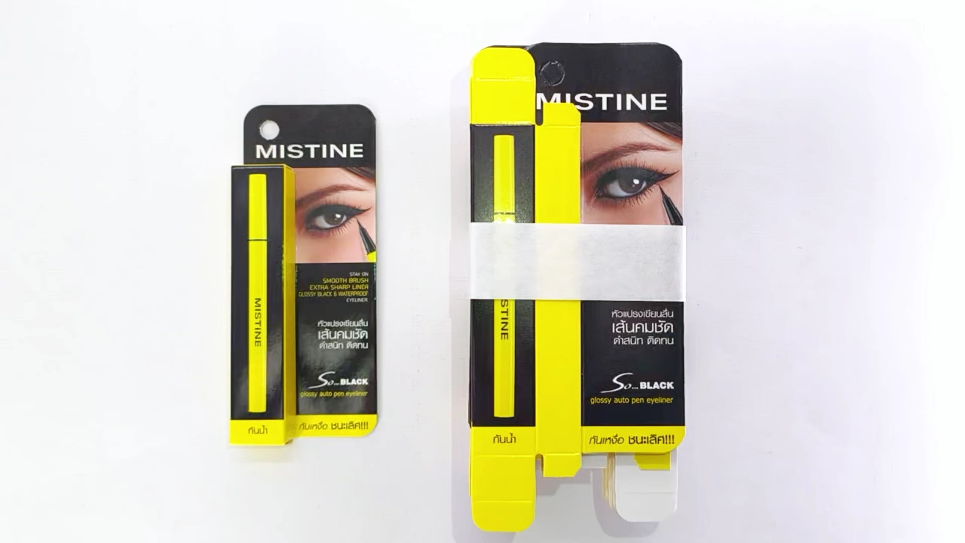 Custom - Designed & Printed Gloss - Laminated Eyeliner Gift Boxes 1