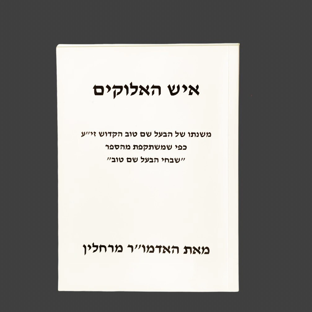 الطباعة المعتمدة من المصنع للكتب المدرسية ، كتب القصص ، الروايات ، كتب Softcover ، لامعة اللمعان 1