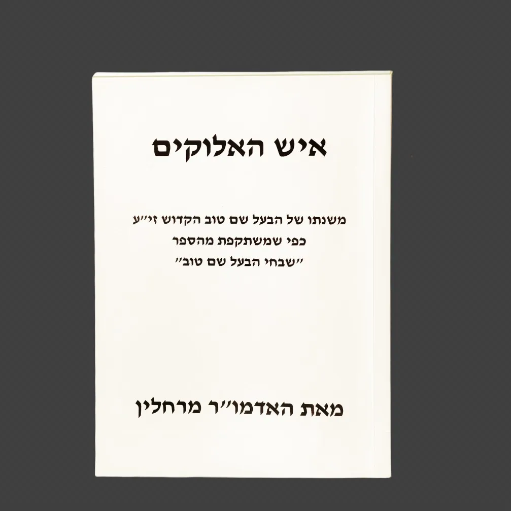 Impression personnalisée en usine de manuels, livres d'histoires, romans, livres de couverture souple, stratification brillante 1
