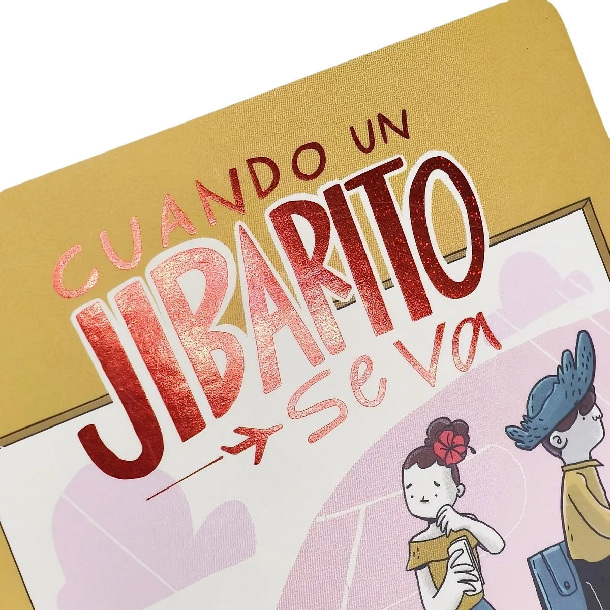 كتب مصنع المطبوعة المطبوعة المصنعة الصغيرة ، كتب غلاف فني 1