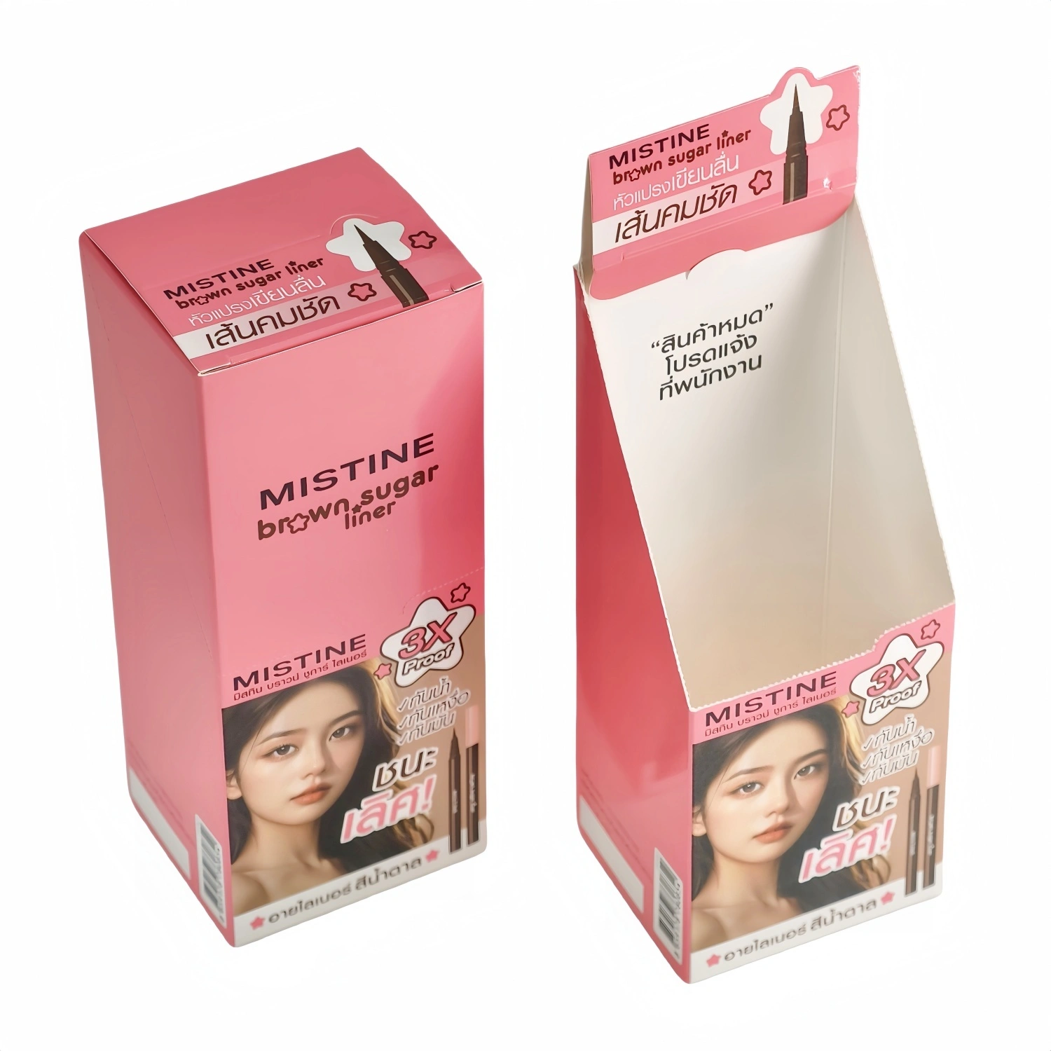 صندوق عرض مستحضرات التجميل المخصص & 1
