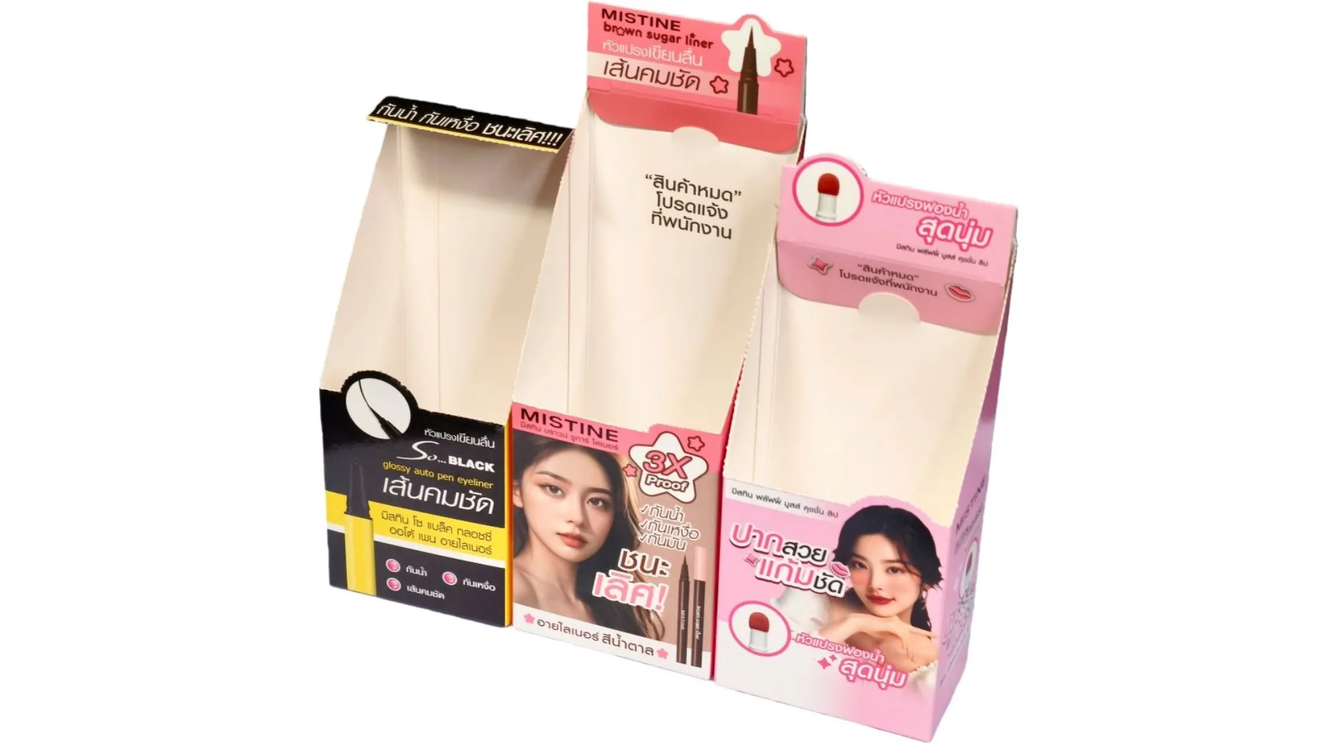 Boîte d&#39;affichage de stylo eye-liner imprimée sur mesure en usine, boîte d&#39;emballage cosmétique, boîte en papier 1