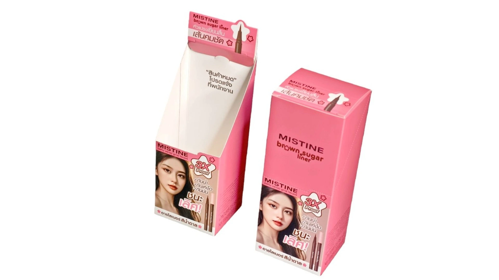 Custom printed eyeliner pen display box, cosmetic packaging box, paper box 1