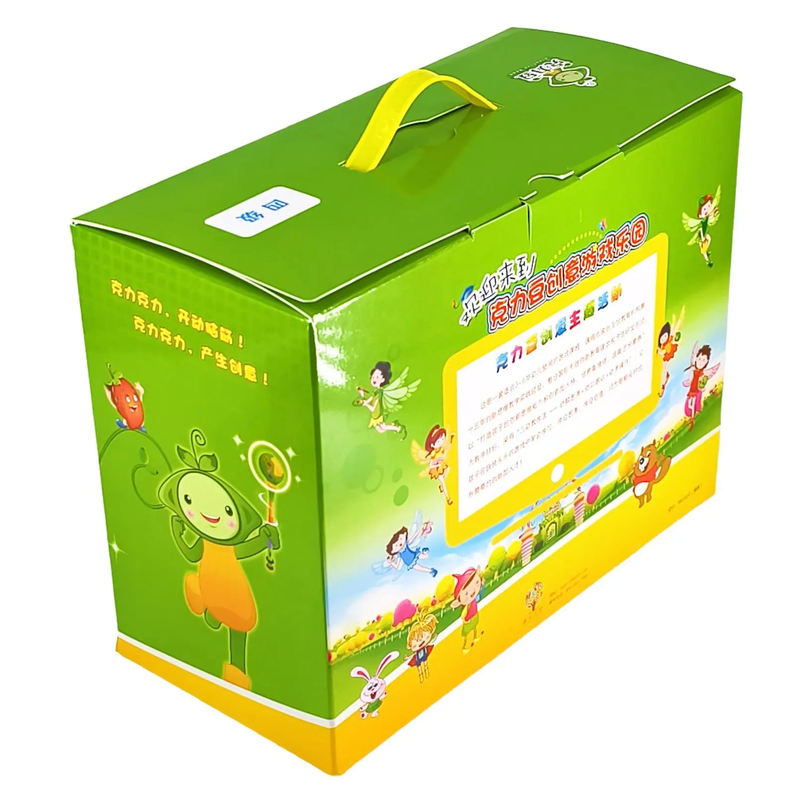 Printing Product Handle Packaging Box of Children's stationery set box 1
