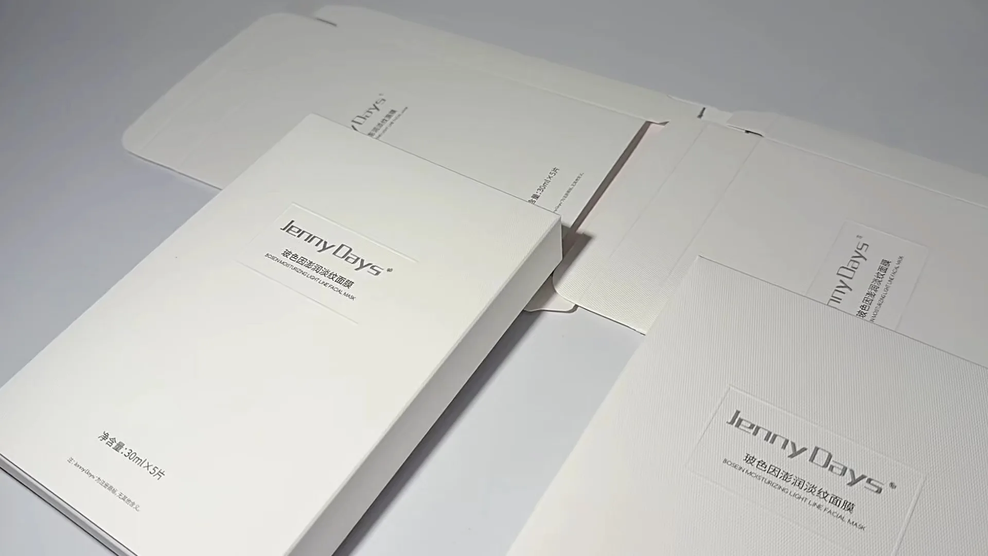 Custom Facial Mask Box Specialty Paper with Matte Silver Foil Stamping Embossing for Cosmetic Packaging 1