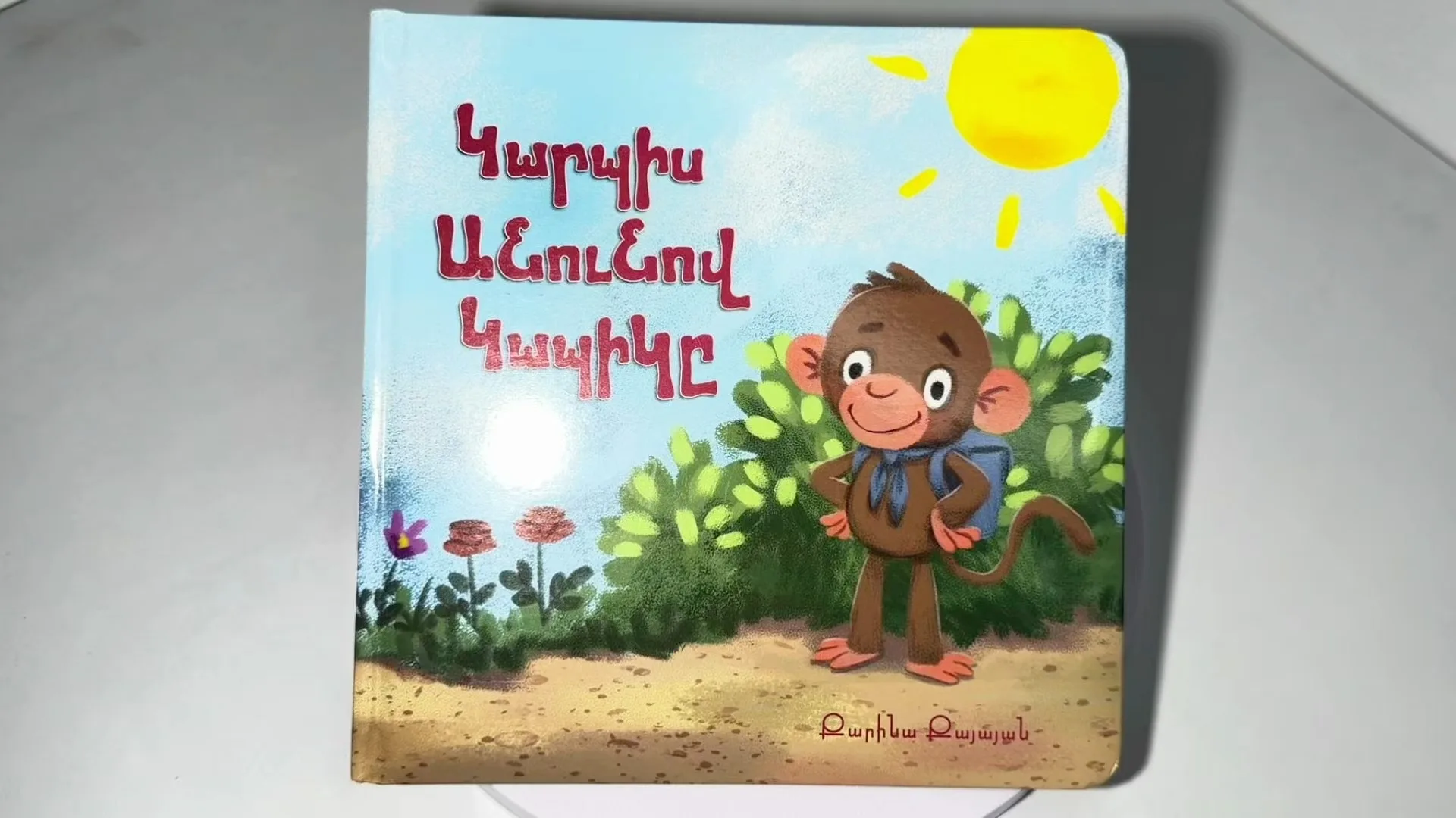 Premium Padded Children‘s Board Book C1S Coated Paper Grey Board with Foam Padding Glossy Lamination Rounded Corners Perfect Binding 1