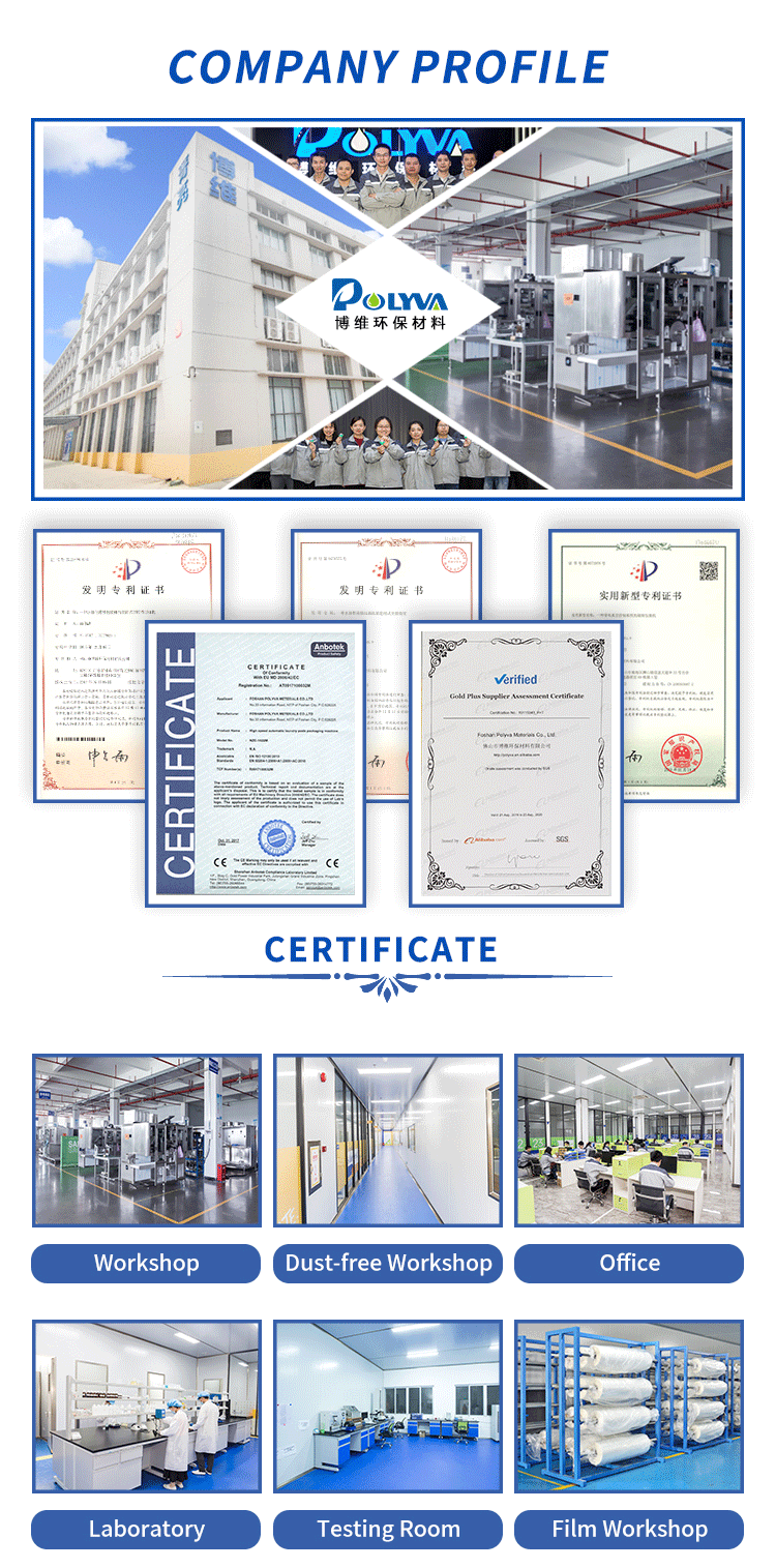 oem & odm laundry pod machine company 23