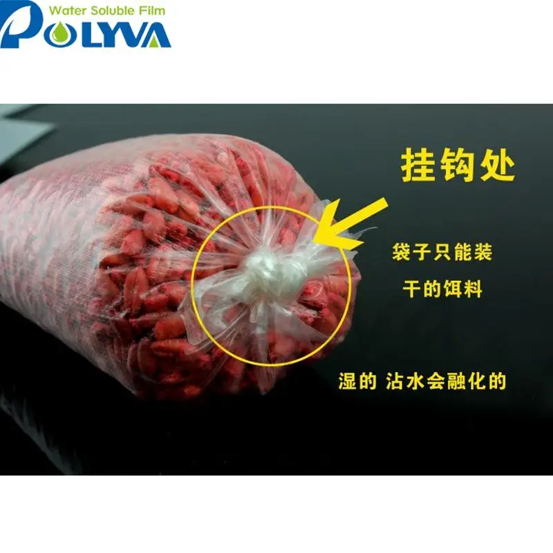 Biodegradable Water Soluble Bags for Ashes Price List 3