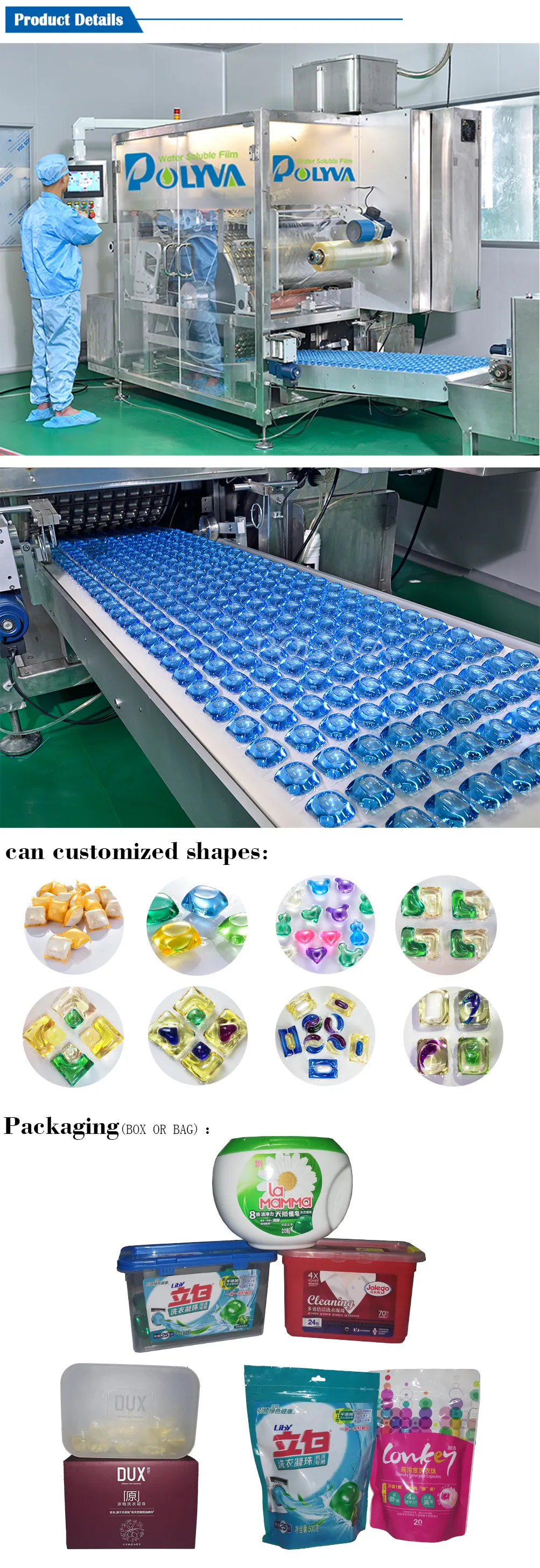 POLYVA laundry pods for factory2 2