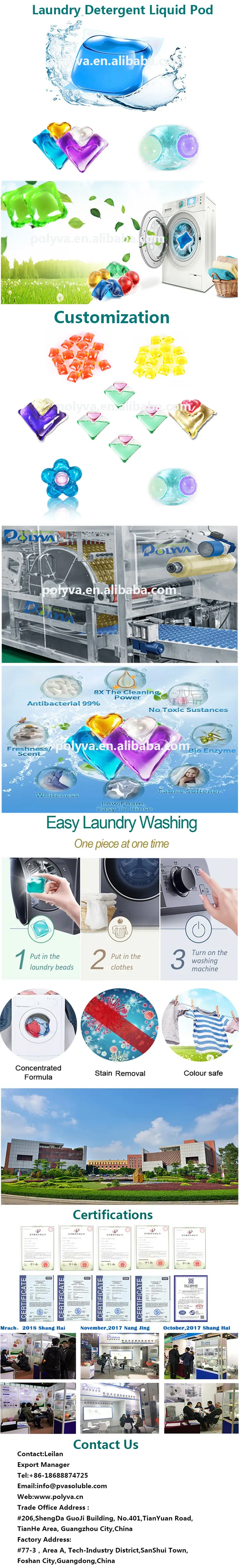 POLYVA detergent pods for manufacturing1 2