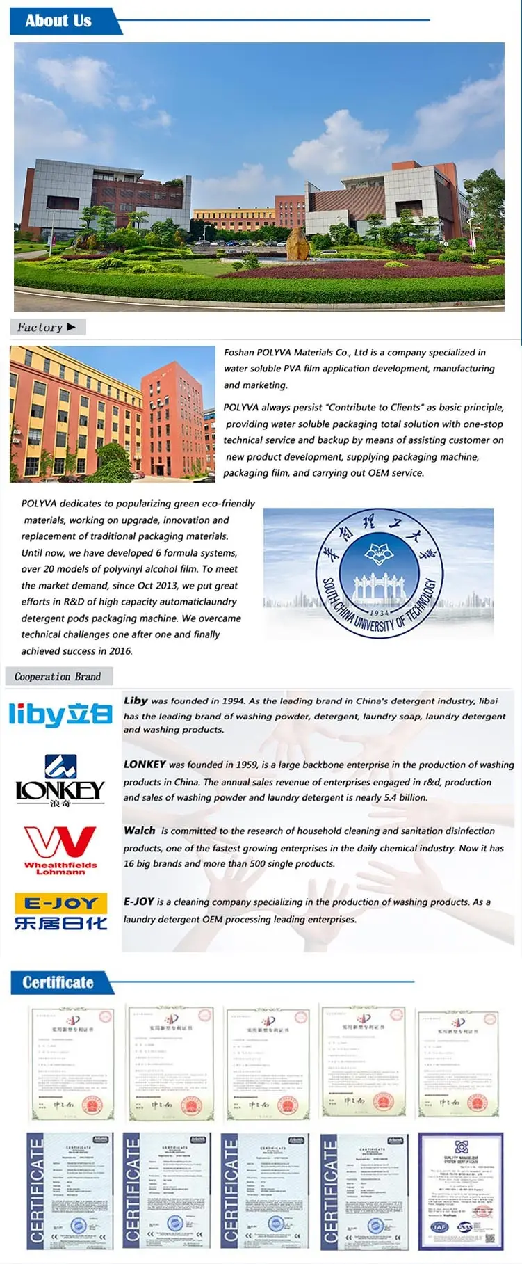 non-toxic pvoh film factory for hotel 5