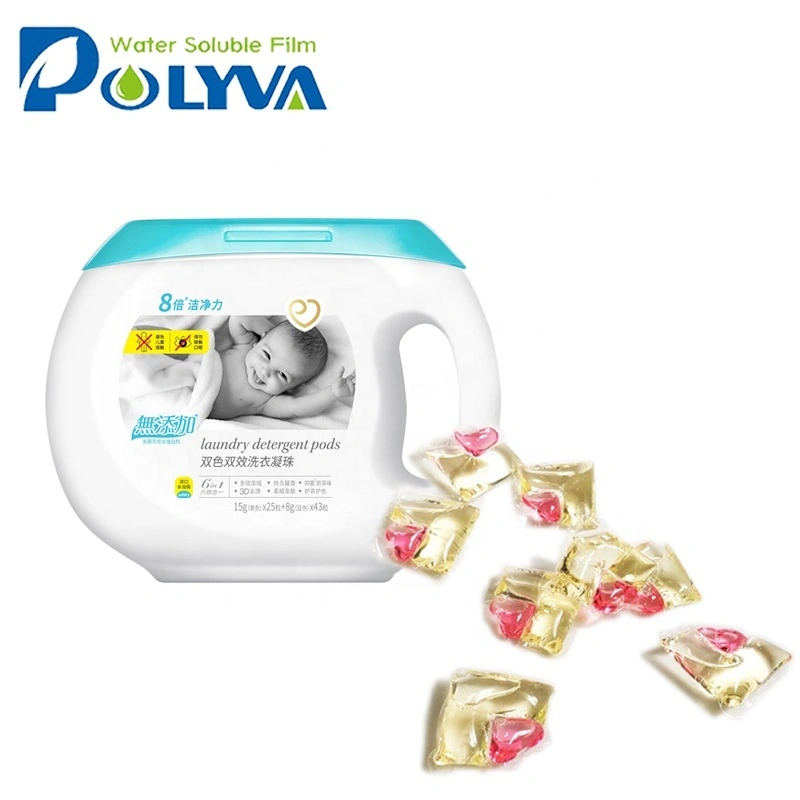 eco-friendly baby laundry detergent liquid beads 1