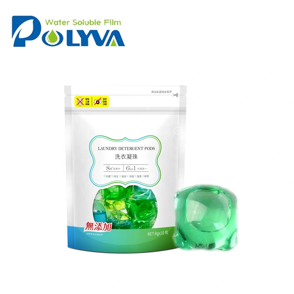 detergent capsule laundry liquid detergent pods factory manufacturers supply bulk detergent powder for baby clothes 1