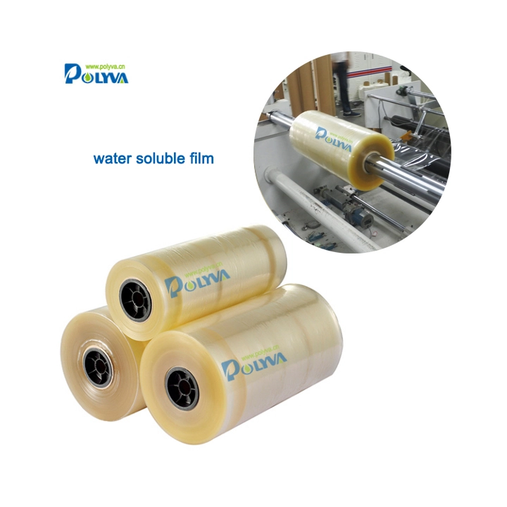 Polyva cold water soluble laundry pods PVA film for packing luandry pods 1