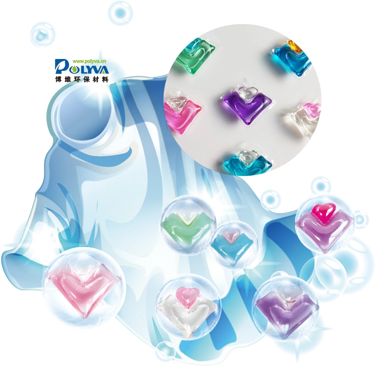 OEM and ODM eco-friendly and fragrance liquid laundry detergent orchid pods washing clothes 1