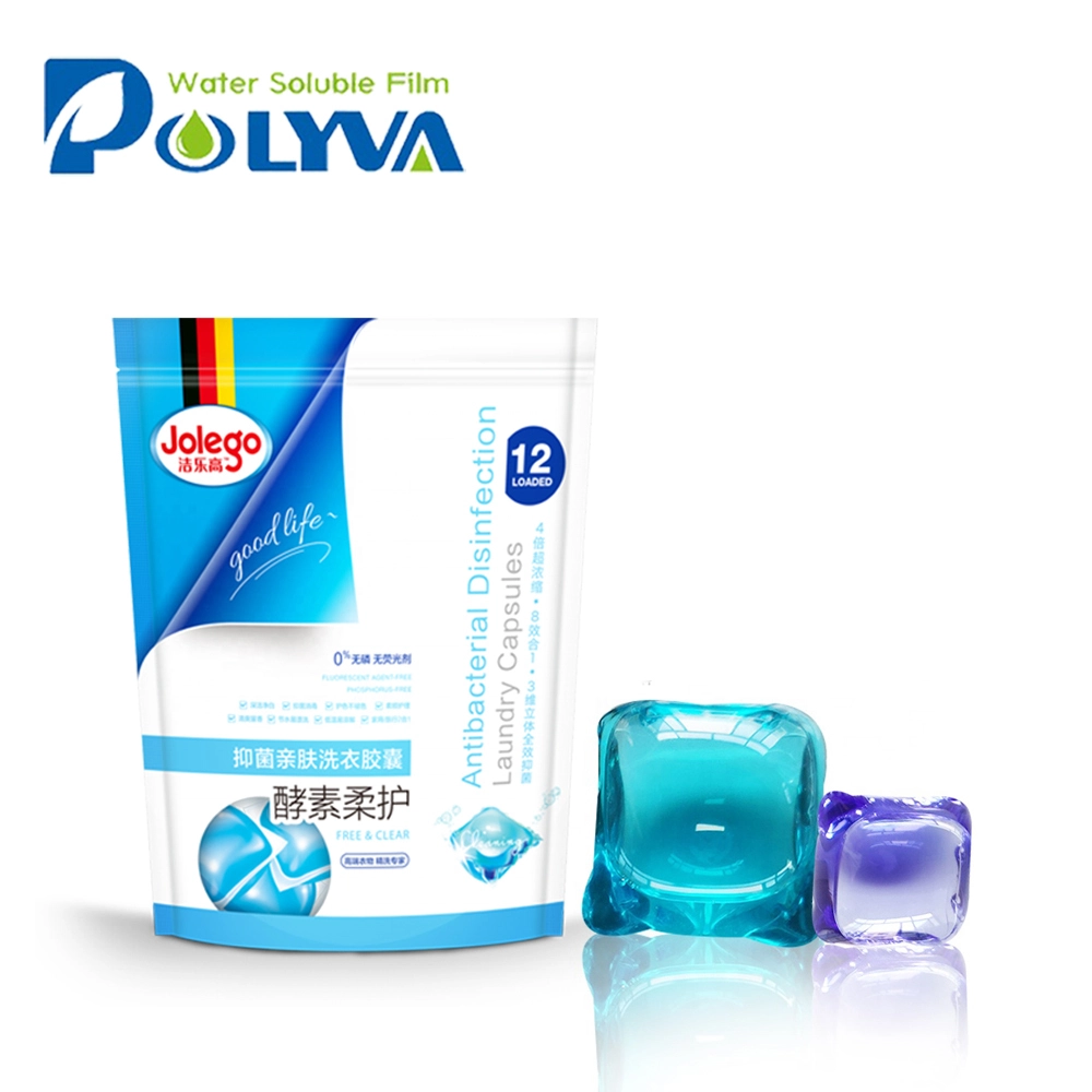high quality pva water soluble film laundry liquid pods beads 1