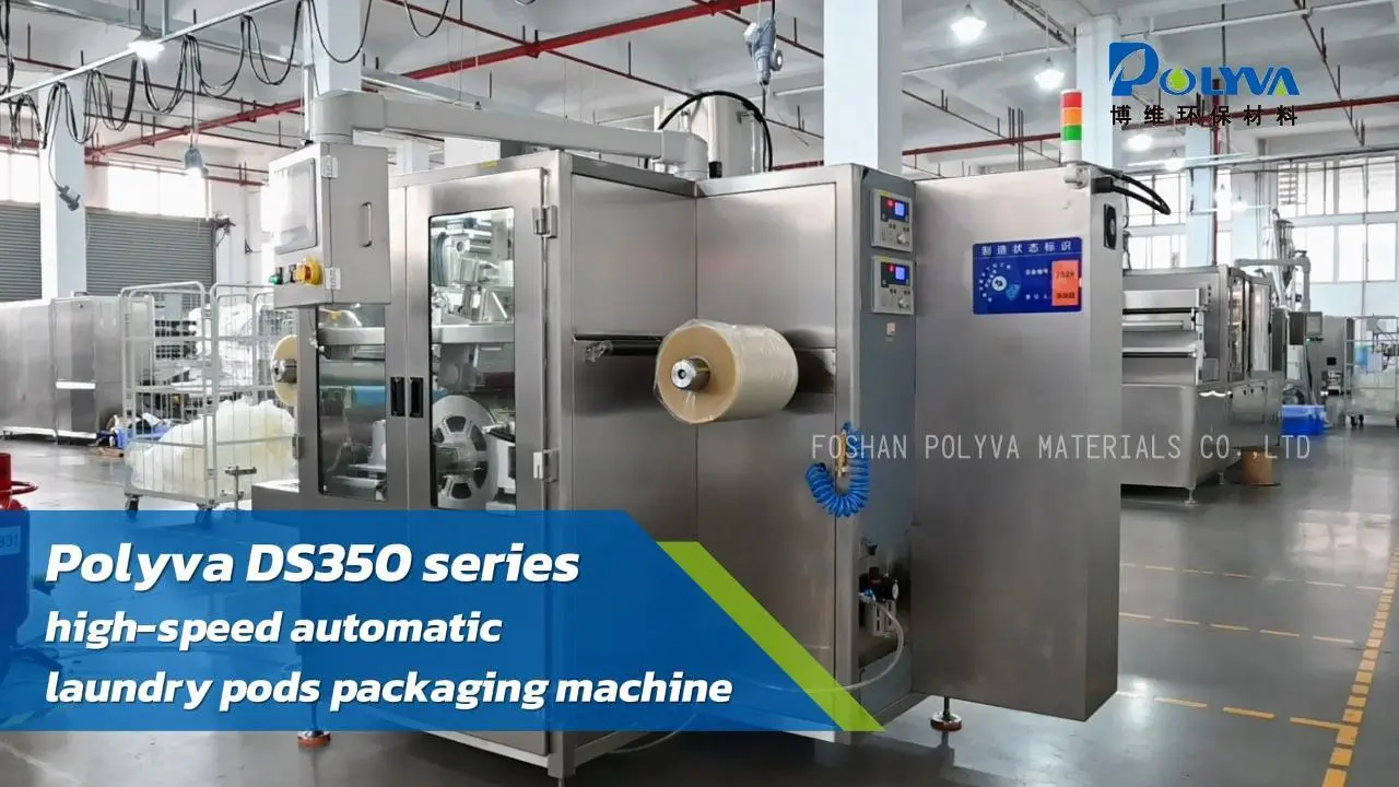 DSM-350 Polyva Laundry Pods Packaging /Filling Machine DS Series Cost-Effective Pods Making Machine 1
