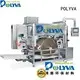 POLYVA Brand automatic powder packaging custom laundry pod machine 1