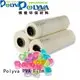POLYVA Brand detergent packaging water soluble film laundry factory 1