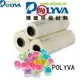 water soluble film suppliers cold pods packaging POLYVA Brand 1