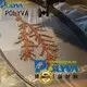 laundry garment POLYVA Brand water soluble film manufacturers factory 1