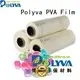 Quality POLYVA Brand water soluble film suppliers soluble oem
 pods
 liquidpowder 1