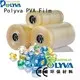 water soluble film suppliers pva water soluble film liquidpowder company 1