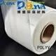 POLYVA Brand film soluble water soluble film manufacturers laundry supplier 1