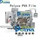 machine powder OEM water soluble film packaging POLYVA 1