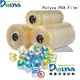 Quality POLYVA Brand liquidpowder detergent water soluble film 1