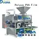 automatic laundry pda speed POLYVA Brand water soluble film packaging supplier 1