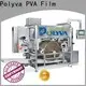 popular water soluble film packaging factory price for liquid pods 1