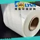 POLYVA pvoh film supplier for medical1 1
