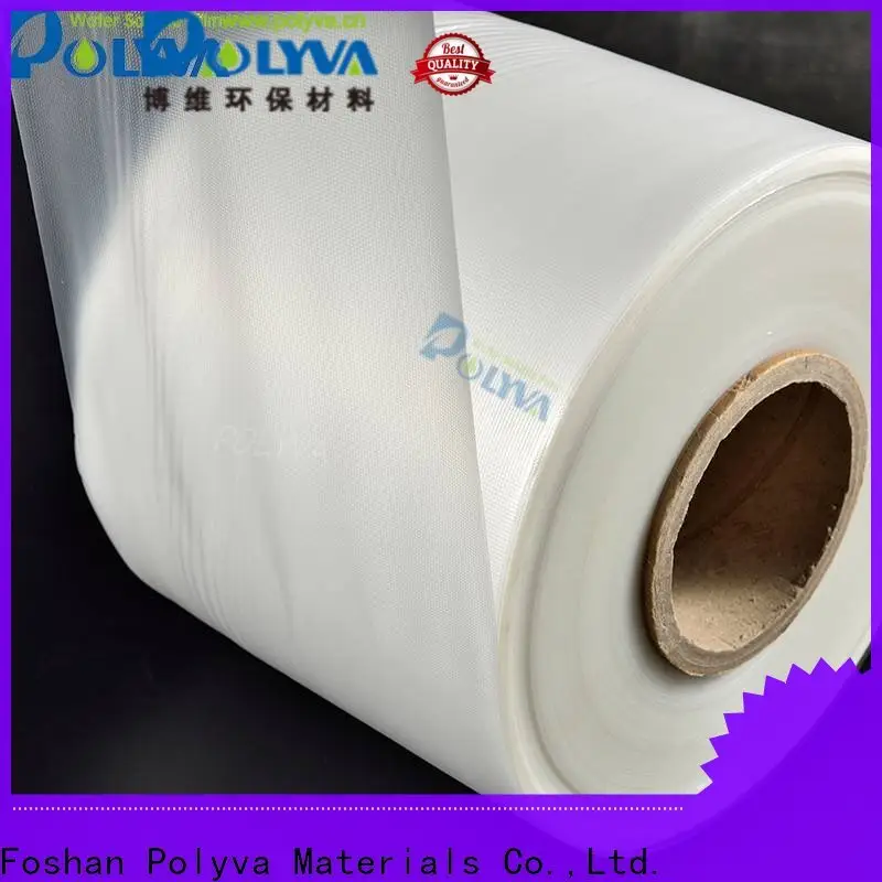 POLYVA pvoh film series for garment1 1