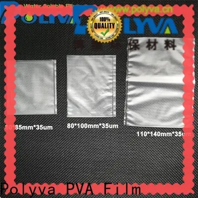 POLYVA dissolvable bags series for granules7 1