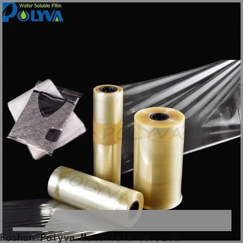 POLYVA advanced pvoh film series for garment1 1