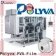 POLYVA laundry packaging machine directly sale for pesticide 1