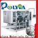 POLYVA hot sale pod packaging machine supplier for factory 1