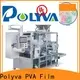 POLYVA laundry packing machine for pesticide 1