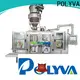 POLYVA bulk buy water soluble film making machine wholesaler 1