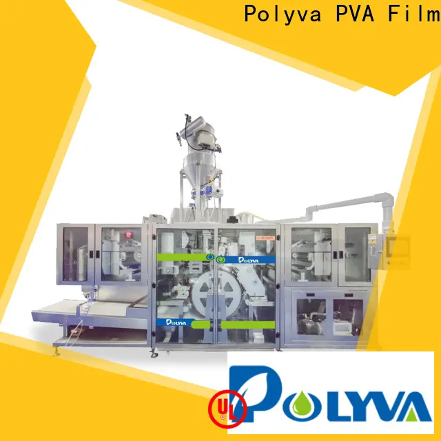 POLYVA pva film machine one-stop solution 1