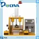 POLYVA customized soluble film packaging one-stop solution 1