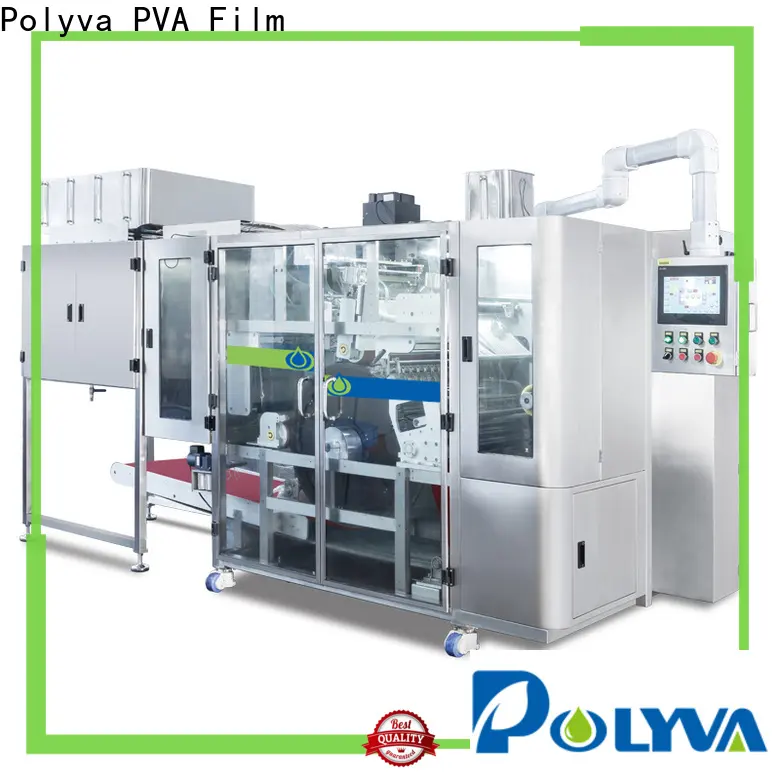 POLYVA pva film machine price1 1