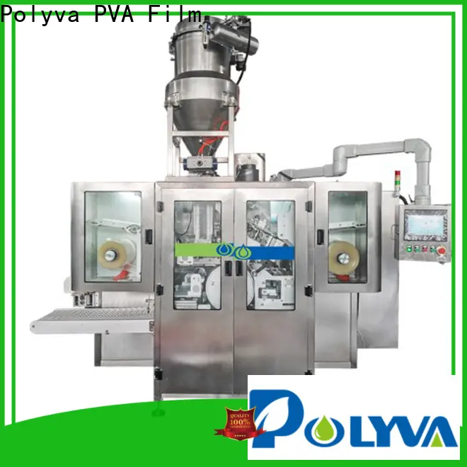 oem & odm laundry detergent pods packing machine factory price 1