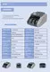 HUAEN | Top best money counter machine company 5