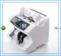 HUAEN | Customized mixed bill value counter wholesale 1