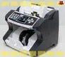 Custom counterfeit note checker manufacturer Manufacturer | HUAEN 1
